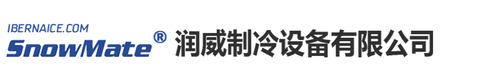 Iberna Ice Machine Co.,Ltd